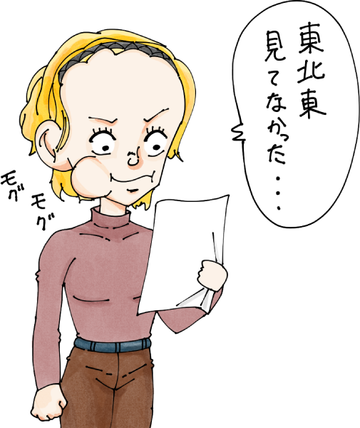 恵方巻について考える女性のイラスト