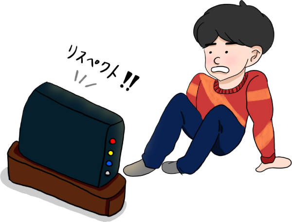 テレビを見る男の子のイラスト