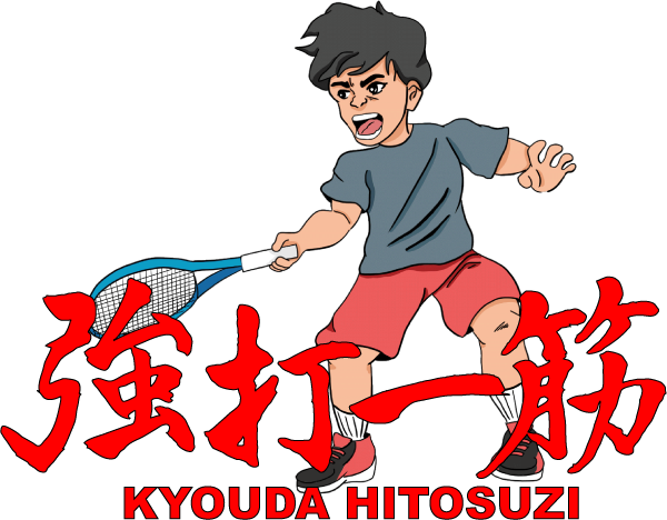 強打一筋6のデザインイラスト