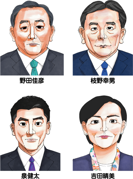 立憲民主党代表選挙立候補者の全イラスト