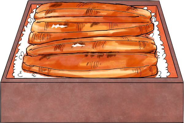 うな重のイラスト