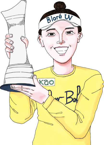 山下美夢有さんのイラスト